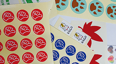 大槻シール印刷